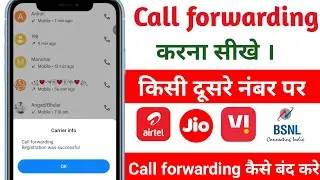 Call forwarding kaise kare। call forwarding kaise hataye । call forwarding settings