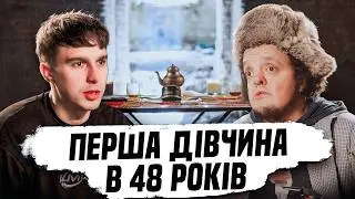 СУПЕР СУС. Весь мій одяг з мусорки. Плакав, бо думав, що не виживу. Страх смерті, підземелля, дігери