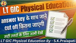 LT GIC Physical Education LT Exam 2026 Answer Key  || PHYSICAL EDUCATION  ||