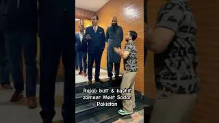 Kashif zameer & Rajab butt #youtubeshorts #rajabfamily #rajabvlog #youtubeshorts #shortvideo #shorts