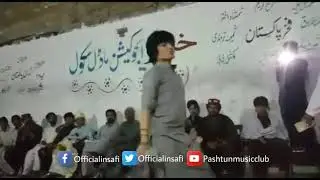 Bannu dance