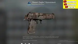 CSGO - craft contract control collection broken fang