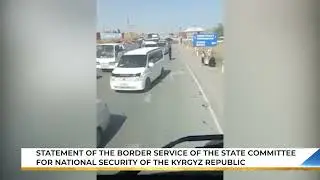 STATEMENT OF THE BORDER SERVICE OF THE STATE COMMITTEE FOR NATIONAL SECURITY OF THE KYRGYZ REPUBLIC