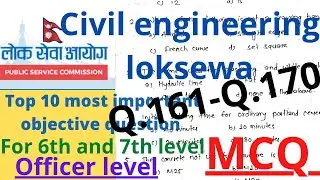 civil engineering loksewa objective question for officer level | civil engineering mcq | civil mcq