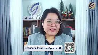 ทองคำย่อ $4,660 อีกครั้ง เหตุดอลลาร์แข็งค่าฉุดตลาด l ทันเรื่องทองกับ GCAP GOLD 6 ก.พ. 69