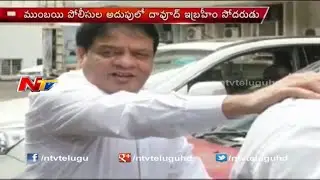 Dawood Ibrahim's Brother Arrested for Alleged Extortion