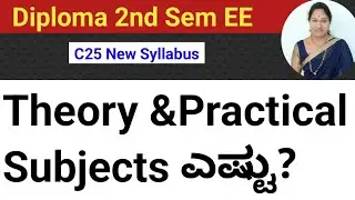 Diploma EE 2nd Sem Subjects#Diploma theory & Practical subjects#Diploma Electrical new syllabus#C25