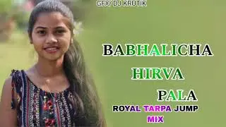 Hirve hirve babhlicha hirva pala GAVTHI SONG /DJ KRUTIK IN THE MIX 