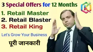 Fantastic 3 Offers by OK Lifecare for 12 Month / Follow this offer for Making Big Business /