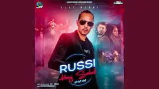 Russi Hoyi Saheli