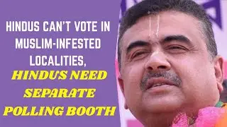 Poll : Hindus can't Vote in Muslim-infested areas | Separate Polling Booth for Hindus | Suvendu #b
