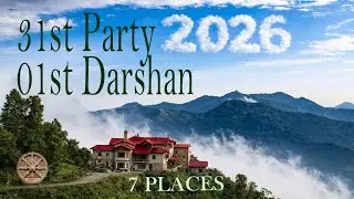 31 दिसंबर को पार्टी 1 जनवरी को दर्शन  NEW YEAR BEGINS WITH BLESSINGS : UTTARAKHAND ,7 AMAZING PLACES