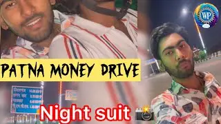 Patna , money, drive📸 ,Shooting Time #reels #video Vlogs | #Viral Vlogs | #Bhojpuri | #latest