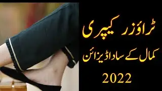 Very Trendy & Demanded #Trouser Capri Design for Eid 2023 -  UNIQUE DESIGNS