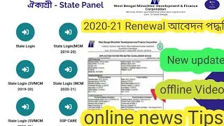 Aikyashree Scholarship 2021-22 Renewal Application Process Pre-Matric Post-Matric SVMCM, TSp offline