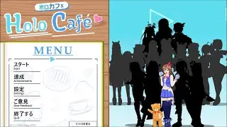[Holo Cafe] New game! #vtuber #gameplay #indie