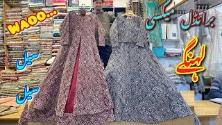 2024 Stiched Pakistani Bridal & Partywear Collection/ Stiched Pakistani Designer Dresses/Nikah ❤️