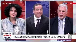 Νίκος Παναγιωτόπουλος: Πιστεύω ότι το ΠΑΣΟΚ δέχεται επίθεση για να διαλυθεί και να  διαμοιραστεί