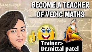 Become a Teacher of Vedic Math | Teachers Training | Math Teachers Training | Mittal Patel