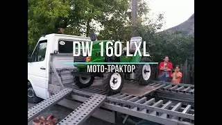 Мото-трактор DW 160 LXL.