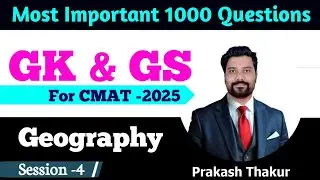 CMAT GK Preparation 2025 l CMAT General Awareness 2025 l Session - 4 l Geography l