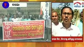 Immediate identification of chit fund victims and depositors to claim refund ||BALASORE VOICE||