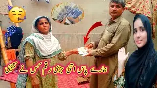 Parveen aur arham ke liye itna Bada gift 🎁🥳ll Parveen life 