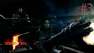 #3 - RESIDENT EVIL 5 - METRALHANDO O GIGANTE!!! - LEGENDADO PTBR