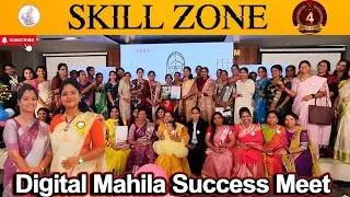 Digital mahila success meet|Skillzone 4th anniversary|Receiving Digital Mahila award|Skillzone|Diml
