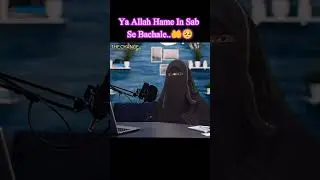 Namaz Ki Taufeeq Ke Liye Dua | Namaz Ki Taufeeq #shorts #namaz