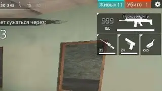 [Free Fire] v 1.17.4 Mega mod /no lag\