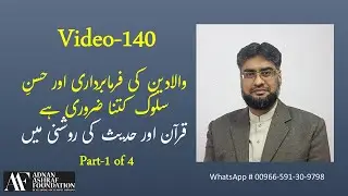 Walidain | parents | Farmabardare | AHKAAM | part 1 of 4 | FULL Video-140