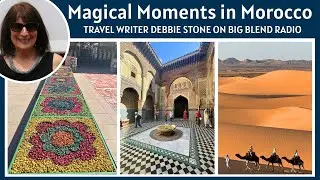 Волшебные моменты в Марокко с Wilderness Travel