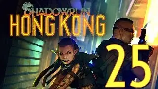 25 - Let's Play Shadowrun Hong Kong Extended Edition