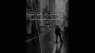 Allah&rsquo;s promise never fails 🖤🖤🤍🤍.  @Aesthetic_essence0