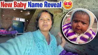 New Baby Name Reveal 🤩