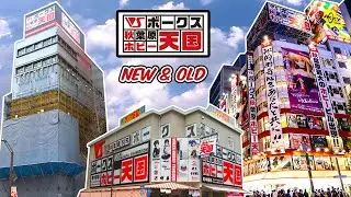 New Volks Akihabara Hobby Paradise 2 Store
