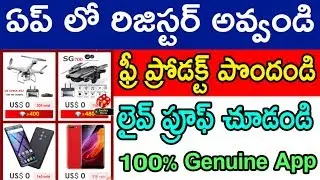 Vova app upi payment | free shopping app telugu | vova app payment problem solved | tekpedia