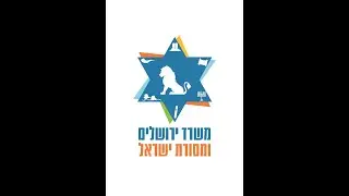 הילולת הרשב”י תשפ”ד | שידור חי ממעמדי ההדלקות במחתם קבר שמעון הצדיק