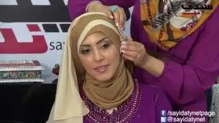 تعلمي طريقة لف حجاب القطعتين- لفة حجاب تناسب المناسبات والأعراس