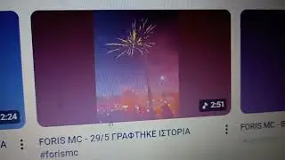 &Omicron; &epsilon;&upsilon;&rho;&omega;&pi;&alpha;ϊ&kappa;ό-&gamma;&alpha;&upsilon;&rho;&omicron;&sigmaf; Foris MC &alpha;&pi;&alpha;&nu;&tau;ά &sigma;&tau;&omicron;&nu; &epsilon;&upsilon;&rho;&omega;ά&tau;&iota;&tau;&lambda;&omicron; &pi;&alpha;&rho;&alpha;&gamma;&kappa;&omicron;&chi;ά&nu;&omicron;&upsilon;&mu;&omicron; antinwo hellas (έ&tau;&sigma;&iota; &sigma;&kappa;&omicron;ύ&zeta;&epsilon; &kappa;ό&tau;&alpha;)