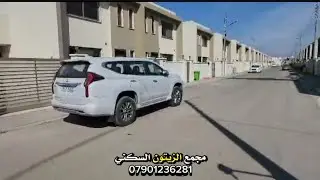 مجمع الزيتون السكني بيت للبيع مساحه 250م🔥