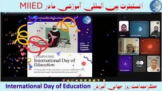 ویژه برنامه ی گرامیداشت روز جهانی آموزش International Day of Education