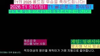 낚시하면서 명언 읊어주는 아저씨 #125