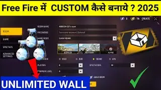 How to make custom in free fire | How to make custom in 2025 |