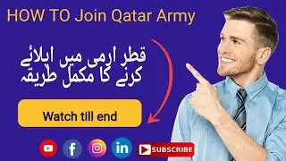 How to join Qatar army