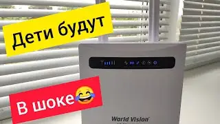 📶Как создать ГОСТЕВУЮ СЕТЬ на 4G Роутере World Vision 4G Connect / 4G Connect-2✔️ Инструкция 📃