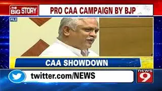 Pro-CAA campaign by BJP