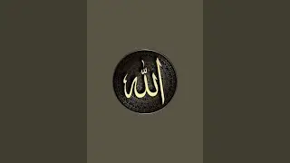 Islam Light is live!