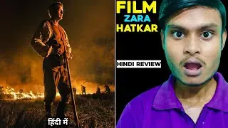 The Promised Land Movie Review | The Promised Land Review In Hindi | The Promised Land 2023 Review |